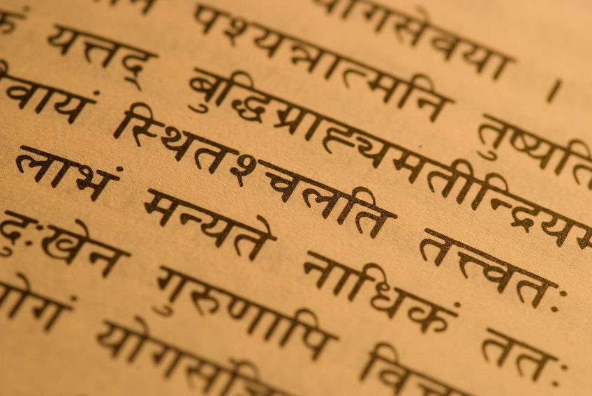 Why are some prayers at the Kagyu Monlam chanted in Sanskrit?